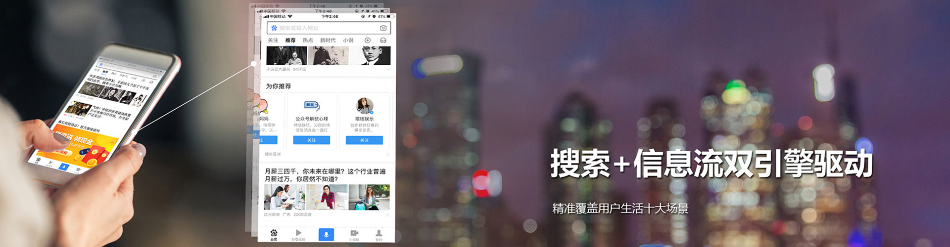 双台子如何百度推广